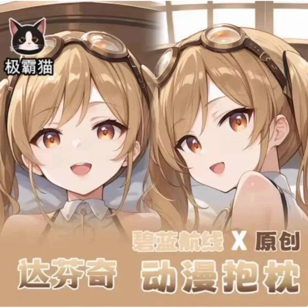 

2025 ГОРЯЧИЙ аниме косплей отаку наволочка Azur Lane RN Leonardo Da Vinci Dakimakura шарнирная наволочка для тела рождественские подарки