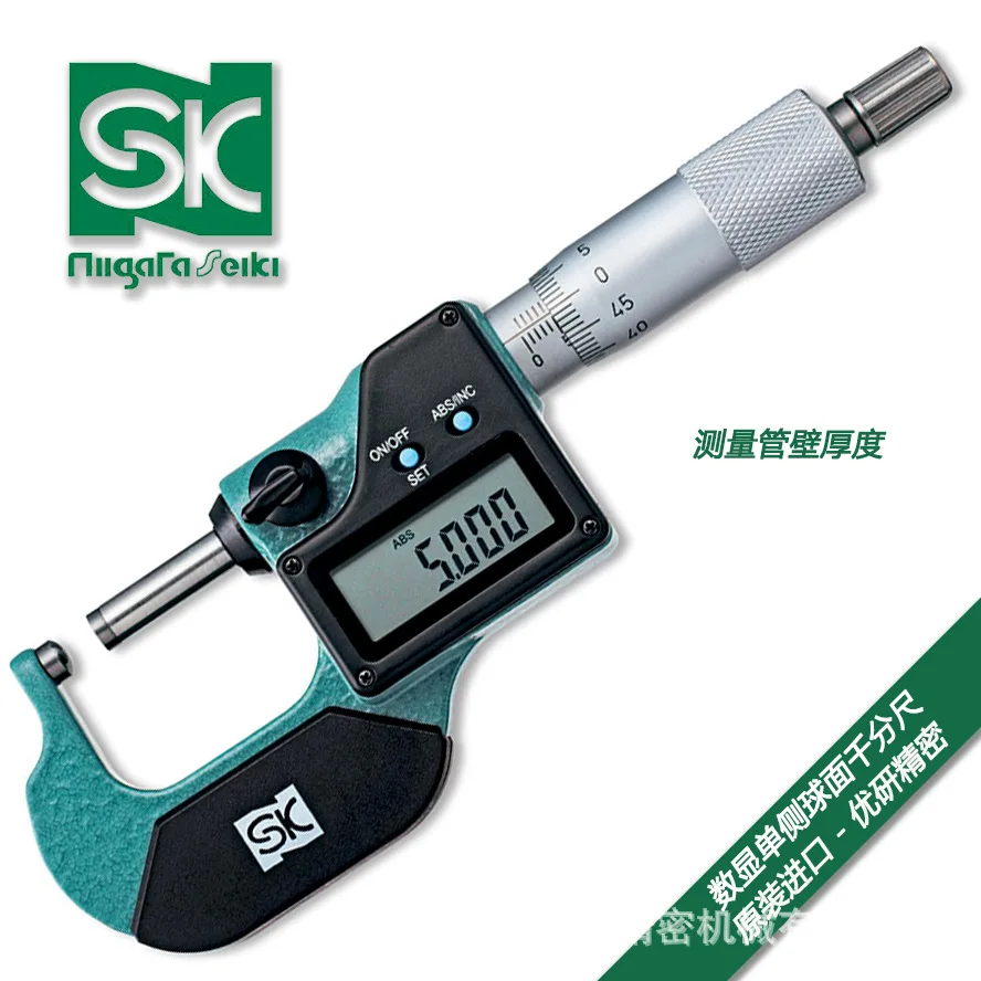 Japan SK Niigata digital display single-sided spherical micrometer QEM296-25T wall thickness micrometer