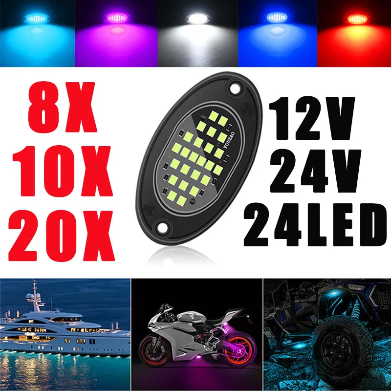

8X/10X/20X Универсальный 12 В 24 В автомобильный светящийся атмосферный светильник 24 светодиода шасси водонепроницаемое колесо камень рок внедорожник пикап мотоцикл
