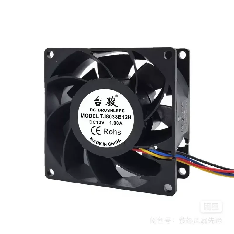 for Taijun TJ8038B12H 8cm 12V 1.00A Frequency Conversion Cooling Fan