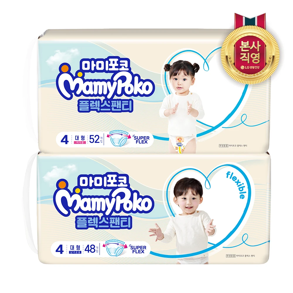 سراويل ماميفوكو فليكس × 3 عبوات (علبة واحدة) #1