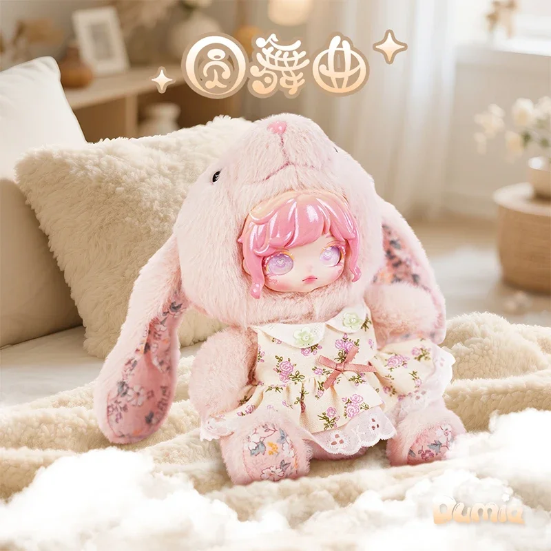 

2025 Maytree Dumia Waltz Series, предварительная продажа куклы, слепая коробка, модная мультяшная модель животного ручной работы, игрушка для украшения, Рождественский подарок