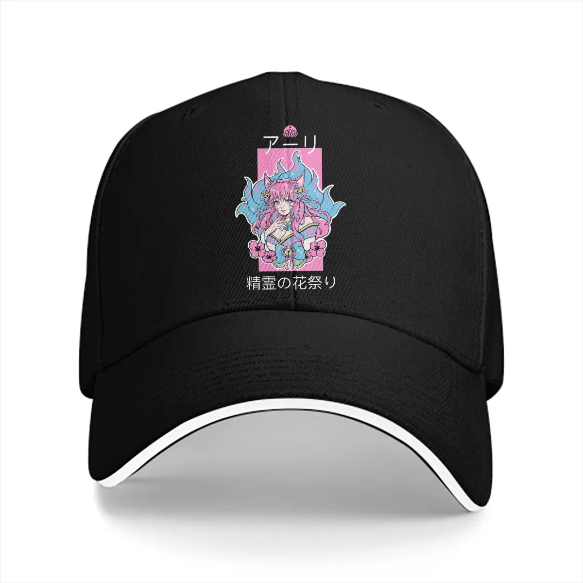 AHRI. Spirit blossom Unisex Baseball Caps Peaked Cap League of Legends Game Sun Shade Hats for Men Women