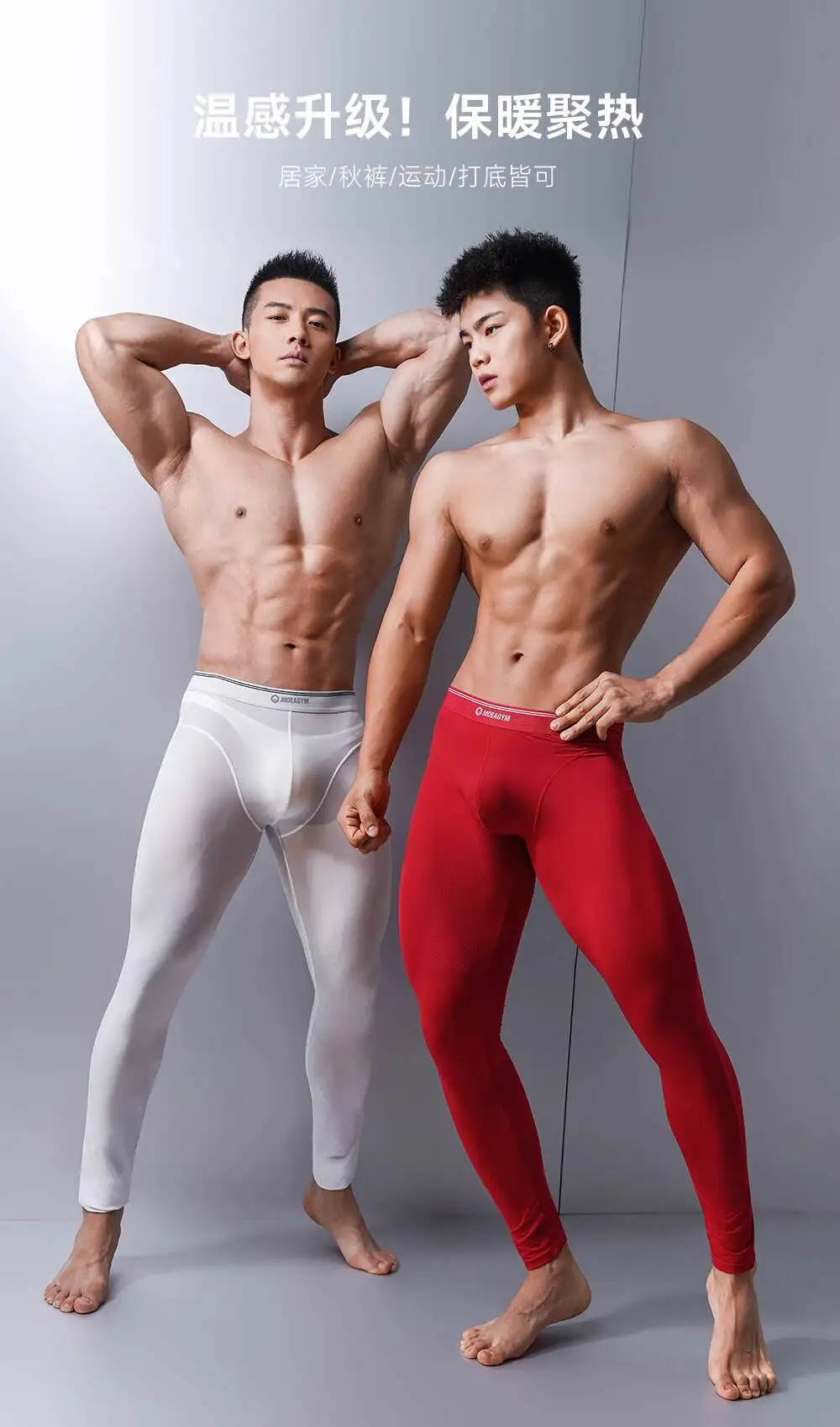 Verão masculino fitness plus size leggings esportivas magro treino apertado casa calças roupa interior