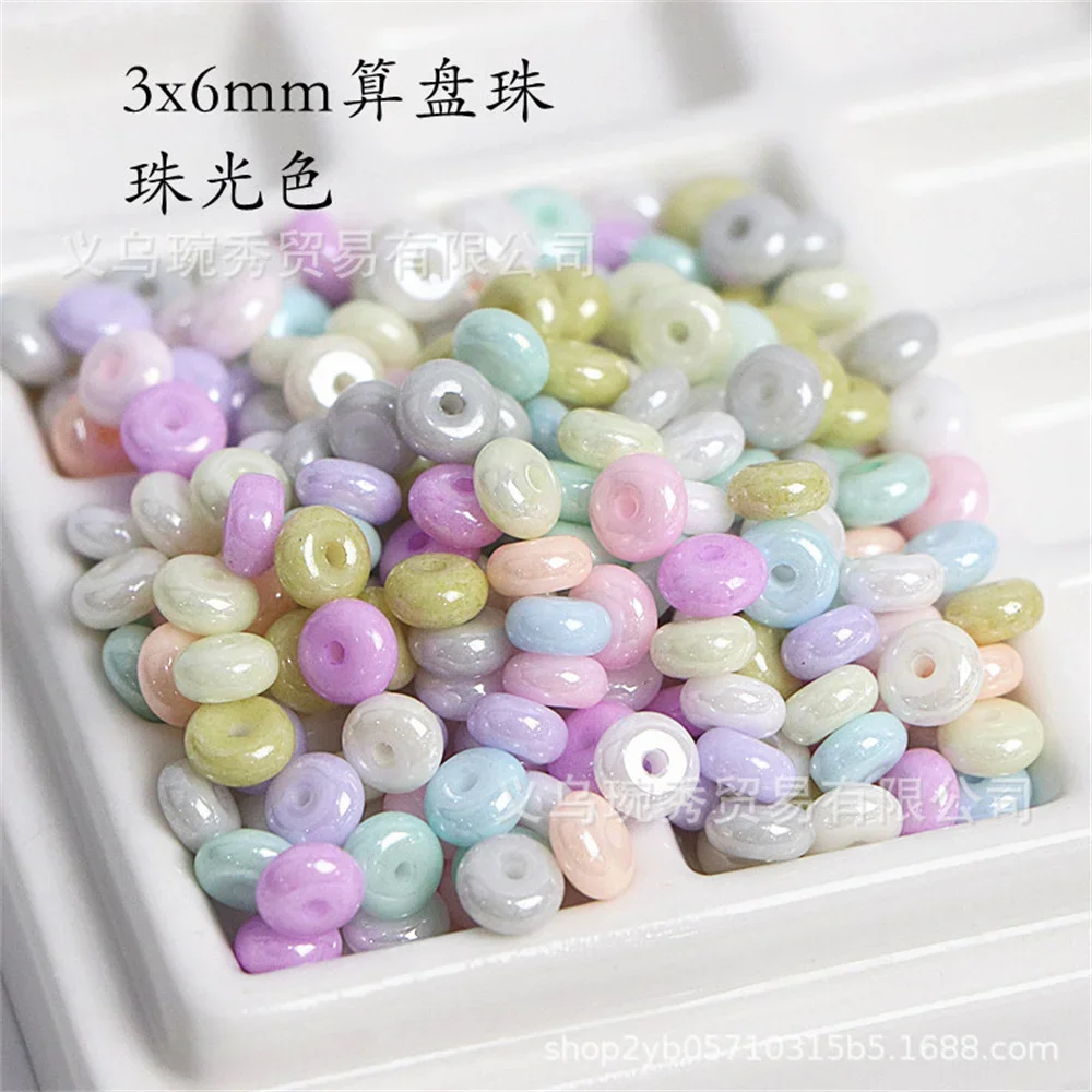 3 * 6mm pearl cream glass abacus beads, wheel beads, frisbee beads, safety buckle, handmade DIY bead beads, loose beads