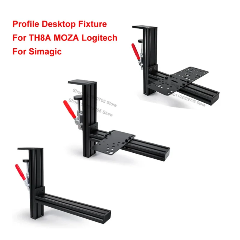 

Быстросъемный алюминиевый профиль, настольный кронштейн для ручного тормоза/переключателя/переключателя переключения передач для TH8A MOZA Logitech Simagic