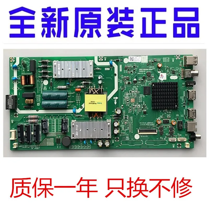

New Skyworth 50E33A 50K6M 50G20 50K5C main board 5800-A8H460-0P10 -0P00