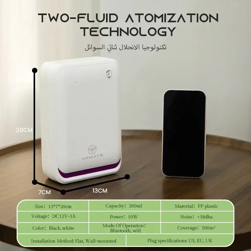 NAMSTE-máquina de aromaterapia inteligente con Control WiFi, difusor profesional de fragancia para habitación grande, 260ML de capacidad