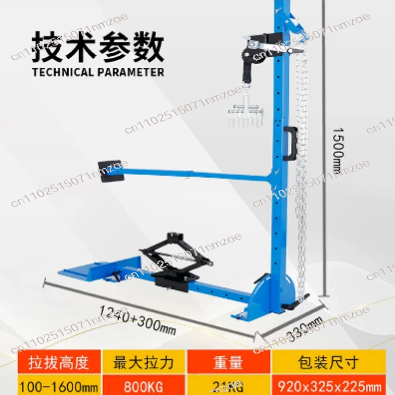 Repair Kit Recovery Puller Tension Tools Suitable for Car Dent Puller Machine Car Body