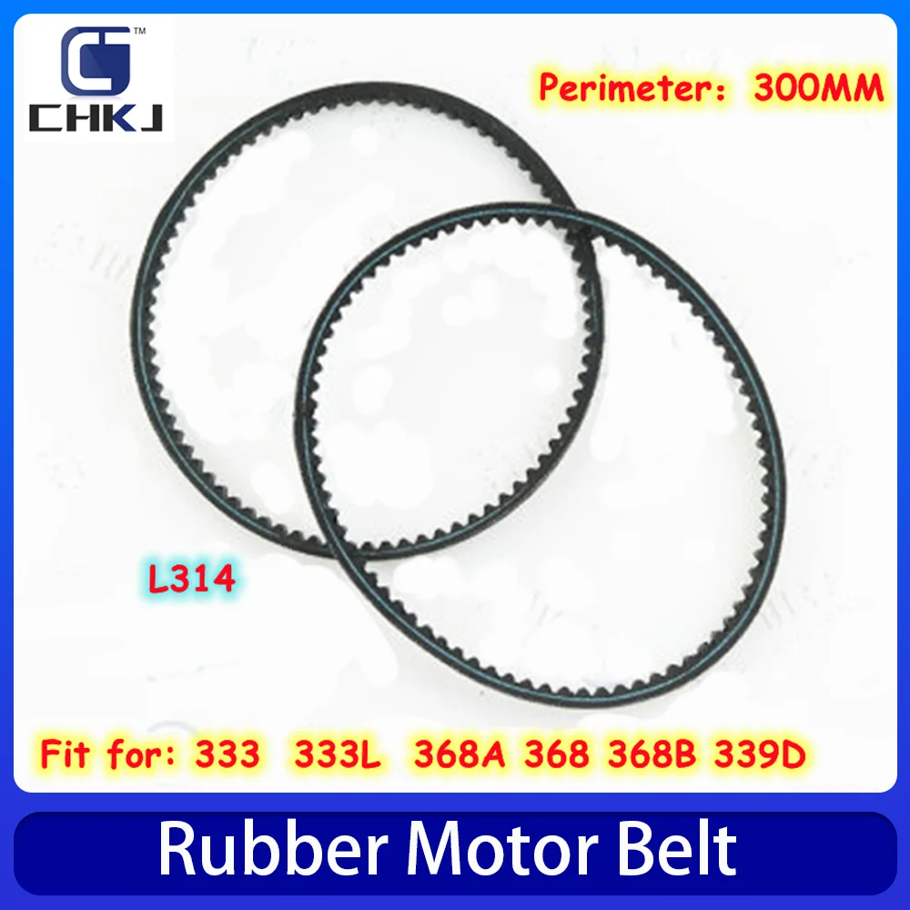 2PCS Rubber Motor Belt 300MM Perimeter For Wenxing 333 368 339 key cutting machine Motor parts Locksmith Tools