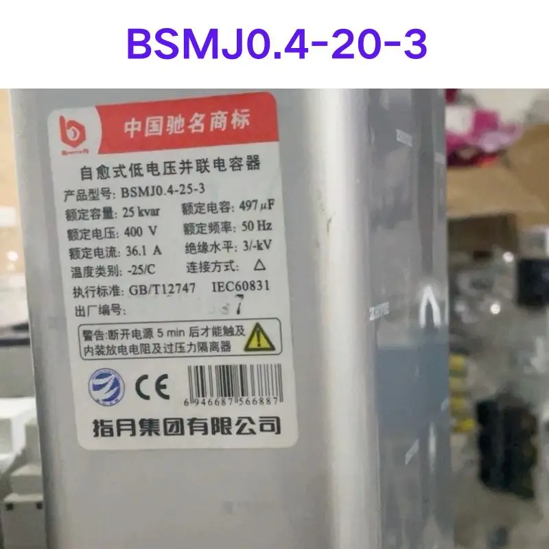 Second hand test OK BSMJ0.4-20-3 capacitor