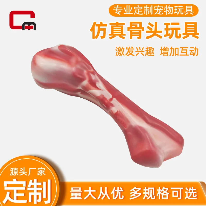 

Large And Medium-Sized Dog Pet Supplies, Bite Resistant Cleaning Teeth, Grinding Teeth, Nylon Simulated Bone Dog Toys