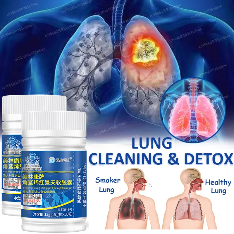 Lung Care Capsules Support Lung Cleanse Respiratory Antioxidant Anti Inflammatory Clear Quit Smoking Aid Promote Deep Breathing