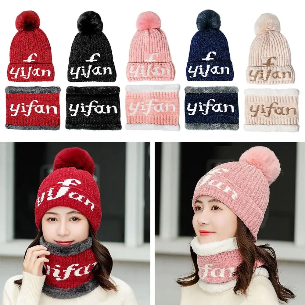 Outdoor Snow Riding Ski For Women Knitted Scarf Hat Set Beanies Hats Warm Skullies Bonnet Caps