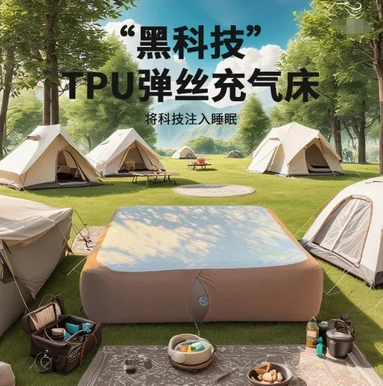 The product can be customized. Brushed air mattress outdoor floor bunk camping