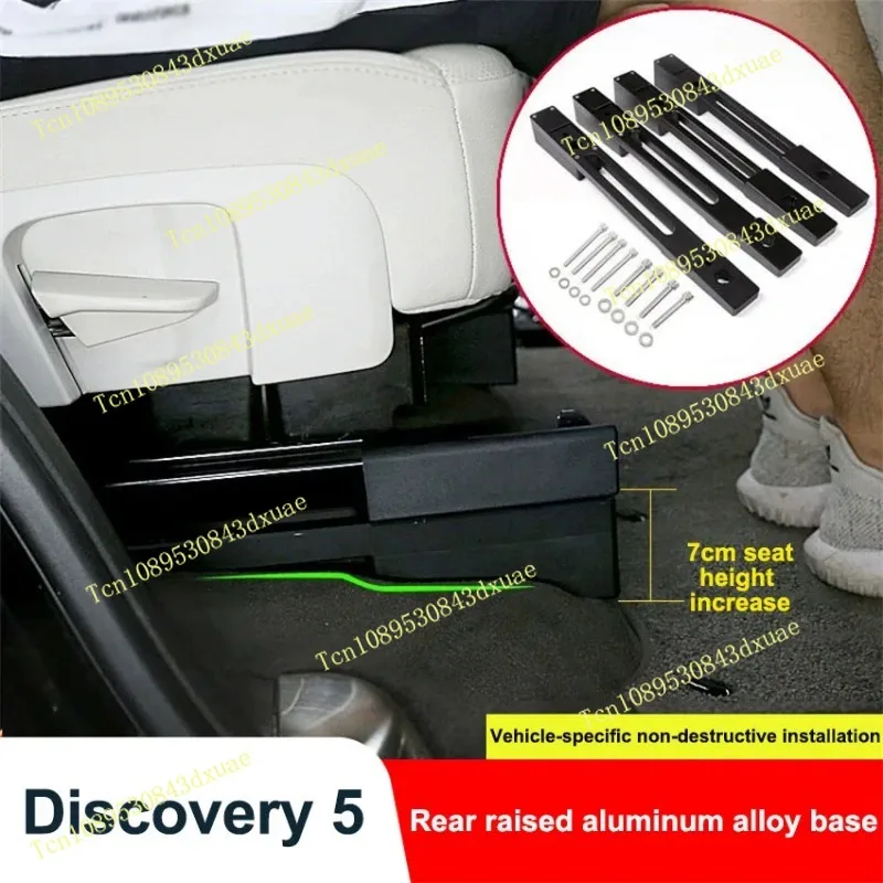 

Для Land Rover Discovery 5 17-24: Декоративные накладки для увеличения высоты сидений второго ряда, аксессуары для тюнинга салона автомобиля