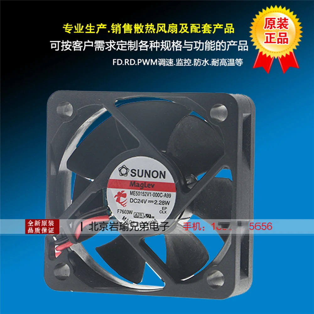 

Для Sunon ME50152V1-000C-A99 5 см 5015 50X50X15 мм вентилятор постоянного тока 24 В 2,28 Вт Высококачественный инверторный вентилятор охлаждения Совершенно новый оригинальный