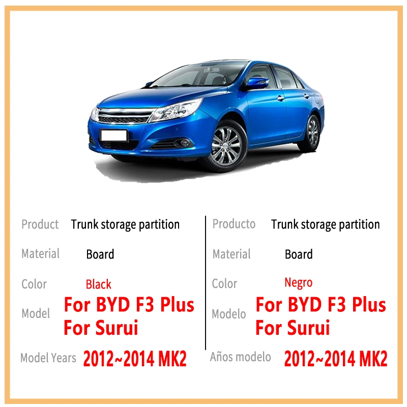 Auto Accessories For BYD F3 Plus Surui 2012~2014 Car Organizer Thickening Trunk Side Partition Trunk Interior Storage Box Parts