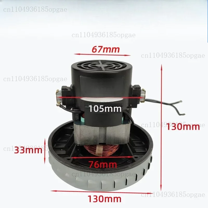 220V 1400W Universal Vacuum Cleaner Motor 130mm Diameter For Karcher Midea Rowenta Vacuum Replacement Copper Wire Motor