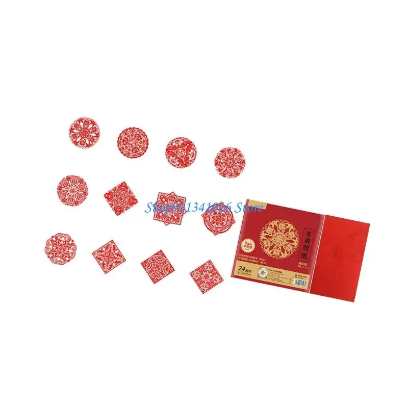 مجموعة فنية لنوافذ قطع الورق مصنوعة يدويًا مكونة من 24 قطعة لديكورات السنة الصينية الجديدة