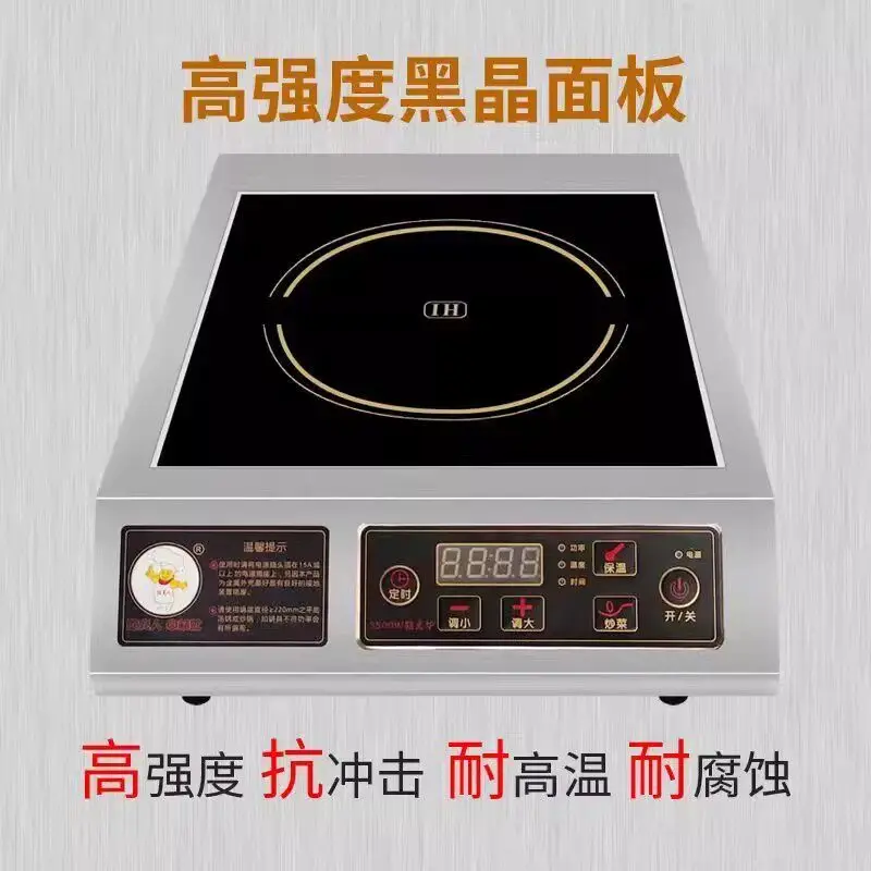 3500W High Power Induction Cooker Household & Commercial Use Powerful Wok Stove Flat & Concave Surface
