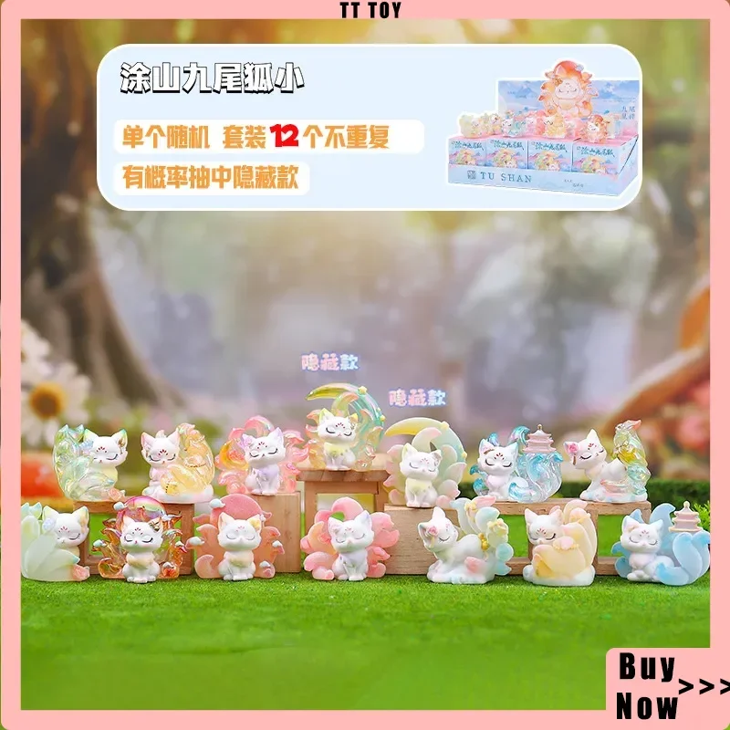 

Creative Design Tu Shan Nine-Tailed Fox Series Blind Box Dual Material Desktop Decoration Ornament Mystery Box Surprise Toy Gift