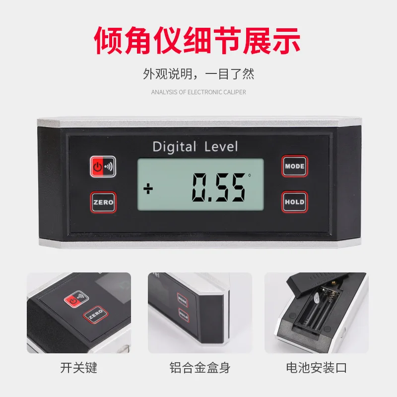 Electronic digital strip inclinometer, digital inclinometer angle ruler IP54