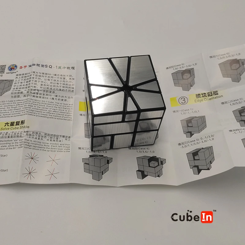 Sengso Axis Mirror SQ-1 Puzzle Cube Educational Toy Gift Idea X'mas Birthday