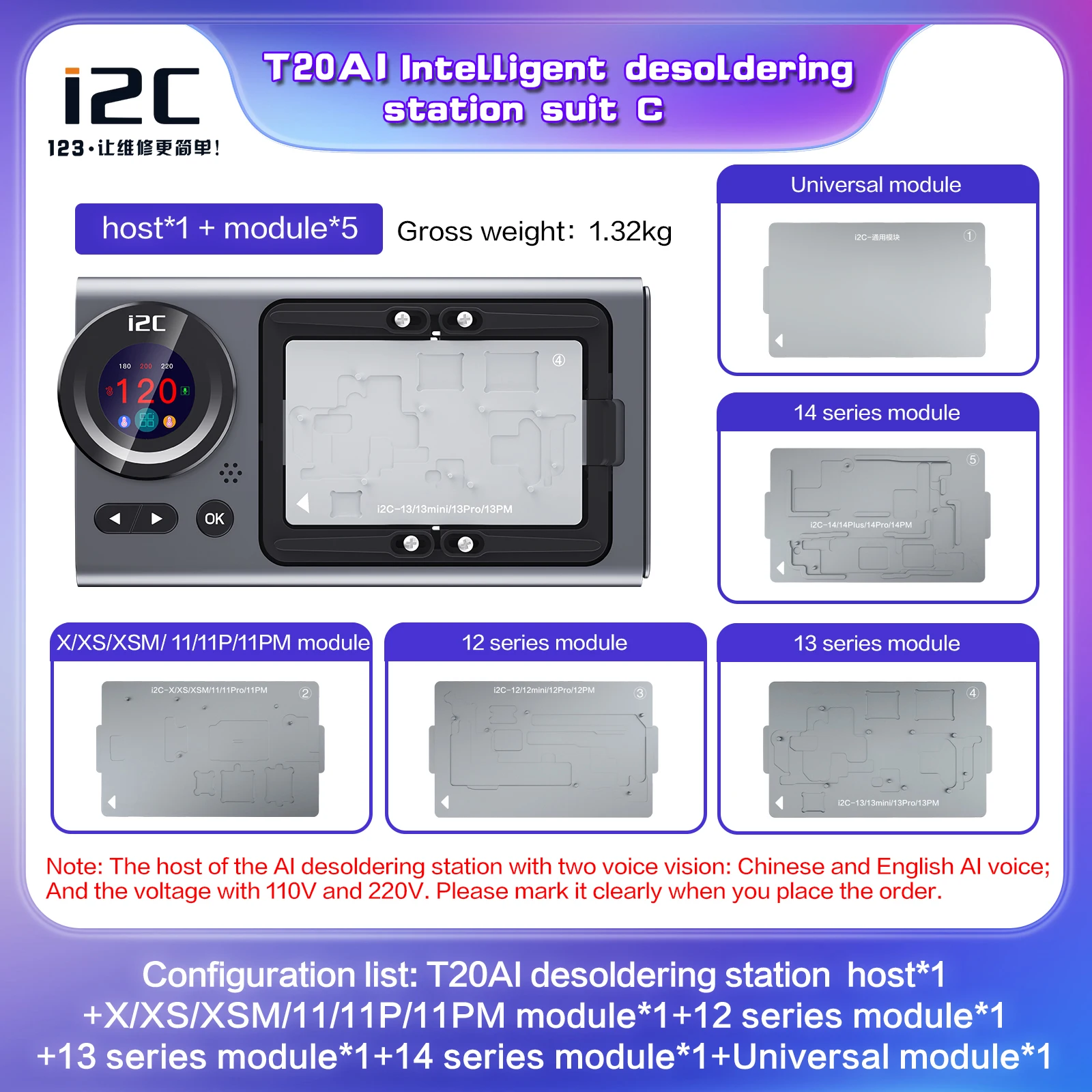 Universal Intelligent motherboard heating platform IPS digital display Adjustable soldering station for iPhone X to 14Pro Max