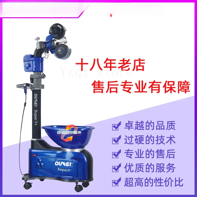 Table Tennis Serve … - image