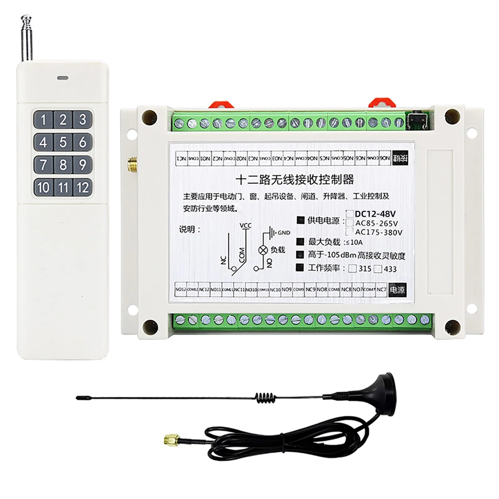 

12 Channel Wireless Remote Control Switch Receiver DC 12V-48V 433MHz 500m Distance Remote Control Switch Industrial Crane Relay