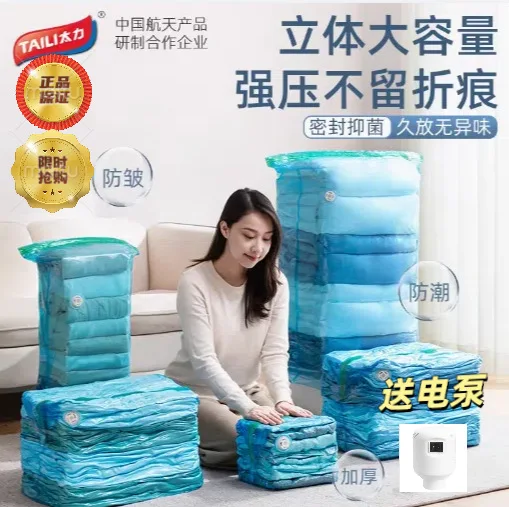 

For Compression bag Electric air pump Vacuum pump Small household clothes Quilt storage bag Electric pump