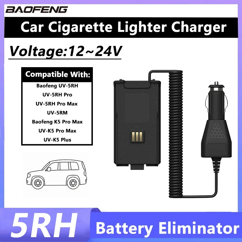UV-5RH Battery Eliminator Baofeng UV-K5 Pro Max 12V-24V Car Cigarette Lighter Charger for UV-5RH Pro/UV-K5 Plus Radio Accessory