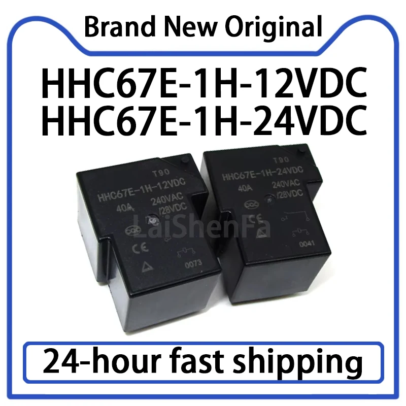 10PCS HHC67E-1H-12VDC HHC67E-1H-24VDC 30A/40A 4-pin Welding Machine Commonly Used Relay Original Stock