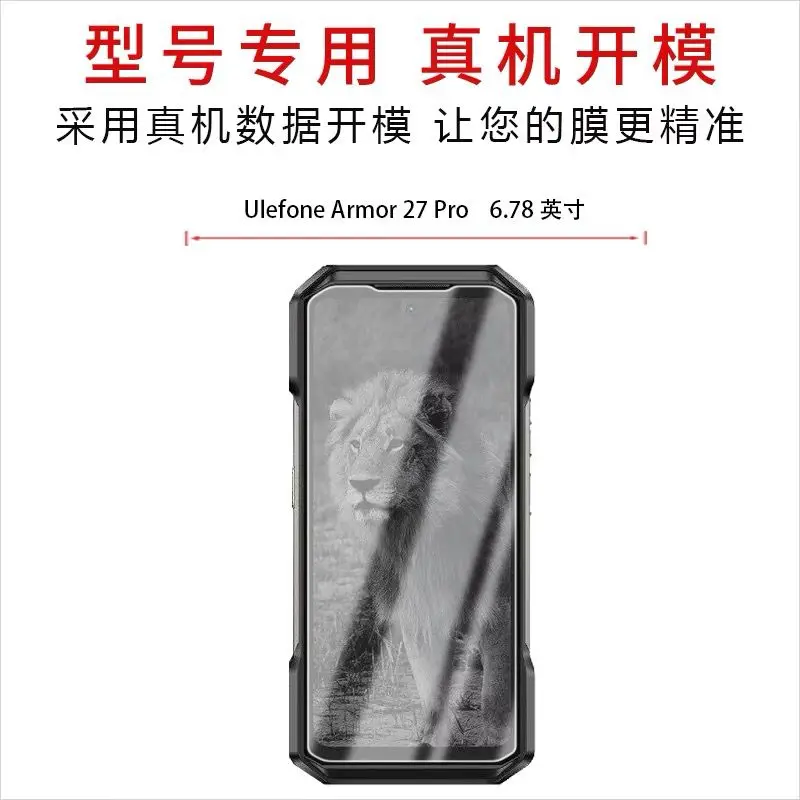 Szklana osłona ochronna do kamery Ulefone Armor 27 Pro ze szkła hartowanego do Miękki obiektyw aparatu Ulefone Armor 27T Pro — zdjęcie produktu 5