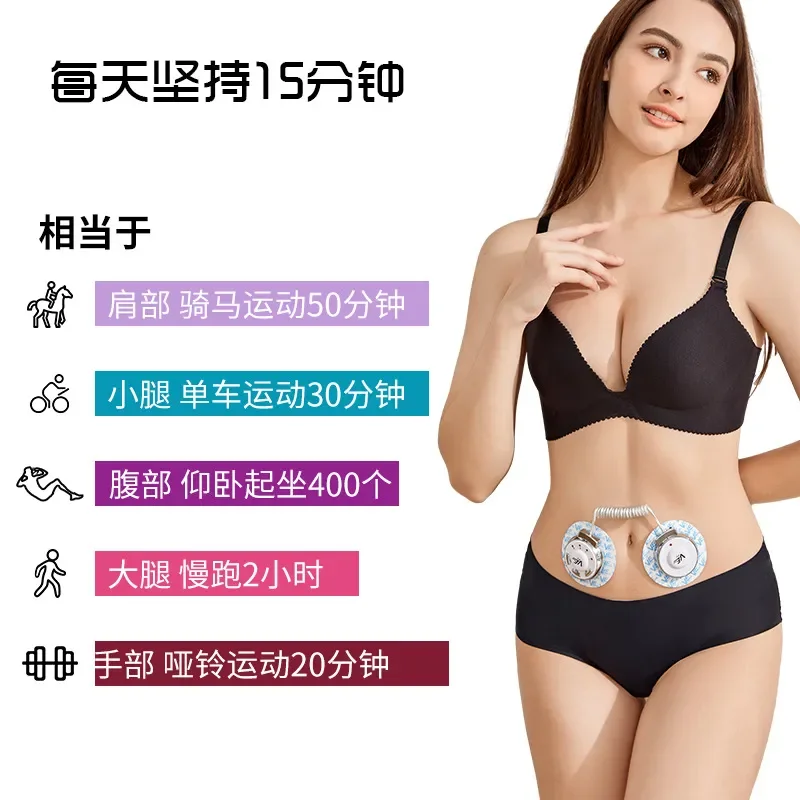 For Automatic Fat Burning Massage Sticker Portable Abdominal Shaping Device Home Use Beauty Tool