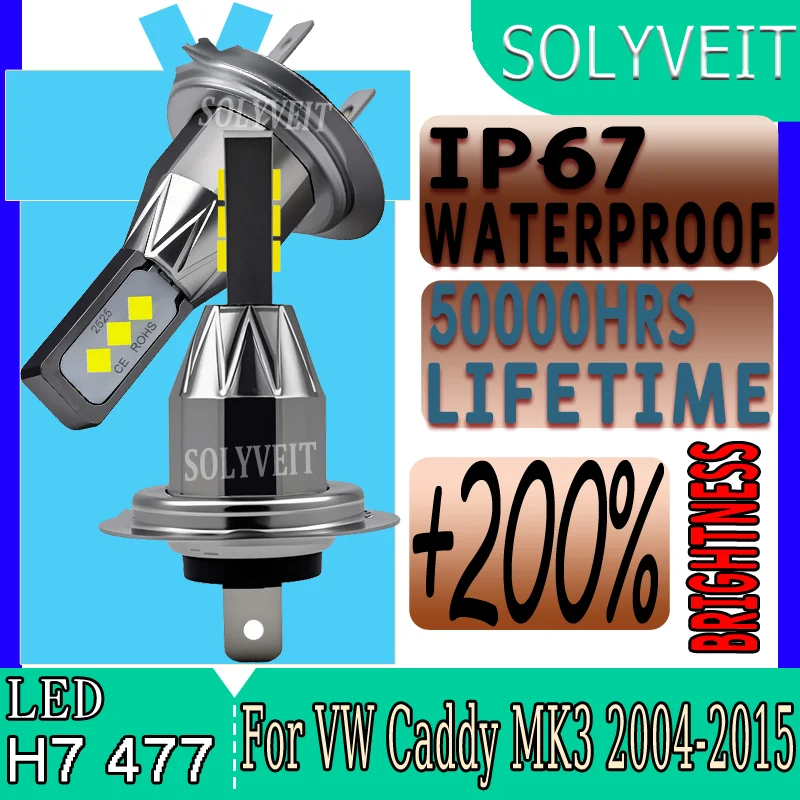 Долговечные LED фары для VW Caddy MK3, срок службы 50,000 часов