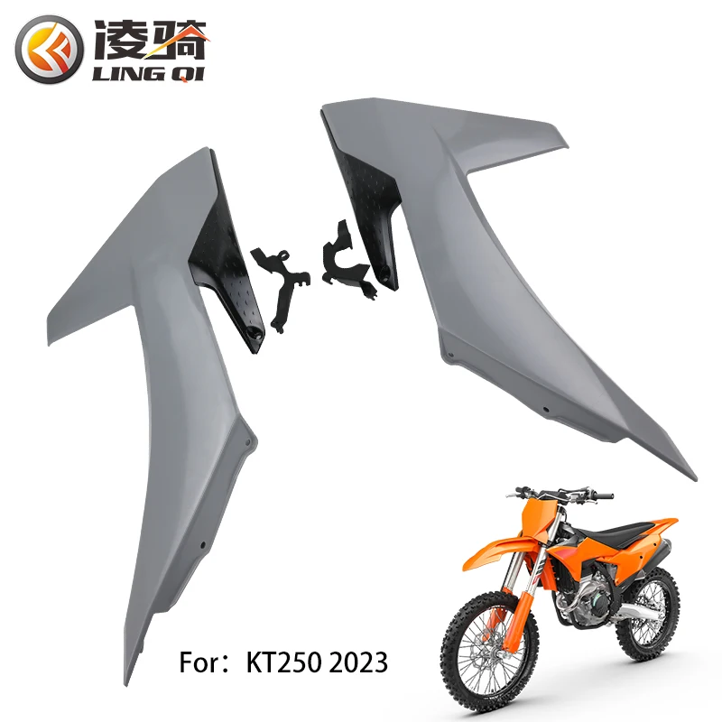 

Защитные пластиковые накладки на передние крылья LINGQI, брызговики, панели для китайского мотоцикла KT250 2023, мотокросс K23, внедорожные запчасти