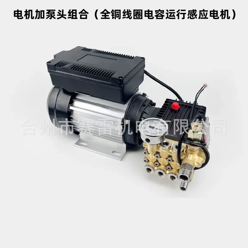2.2Kw High Pressure Washer Car Washer Single-phase 220V All-copper Motor 2800 Rpm Ultra-high Pressure Copper Pump Type 1408