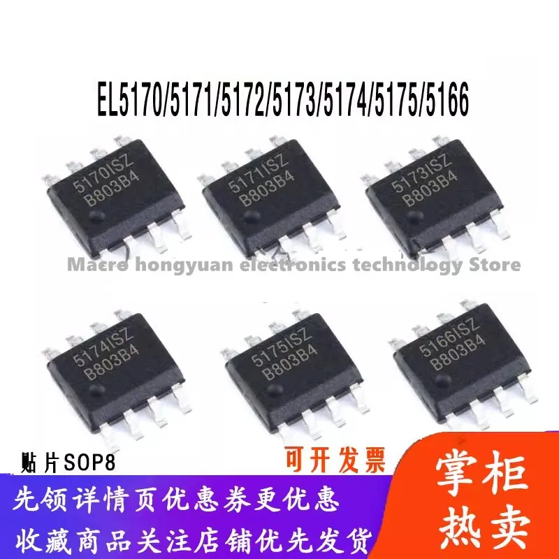 10adet EL5166 5170 5171 5172 5173 5174 5175 ISZ lightning protection chip amplifier IC