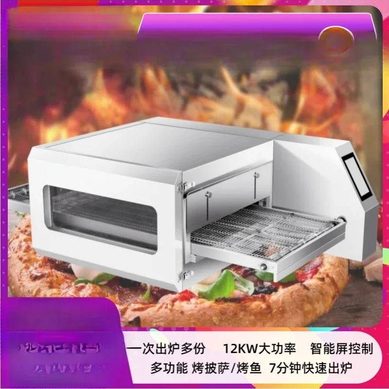 Commercial Multifunctional Oven Chain Reciprocating Shop Oven Automatic Touch Pizza Grilling Fish Equipment