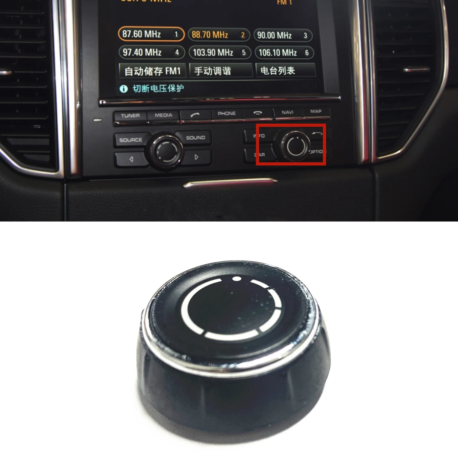 Perilla de Control de volumen para salpicadero delantero de Porsche, cubierta de botón de Audio para consola central, 911, 970, 991,1 Panamera, Carrera Macan