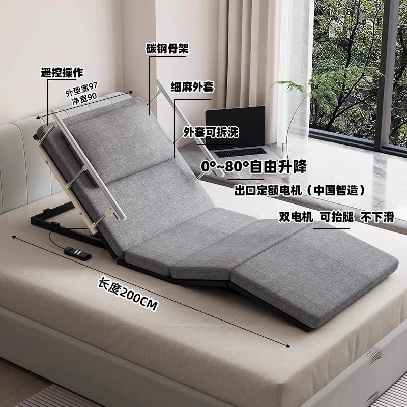 Electric get-up aid device for the elderly at home, elderly bedridden patients lying down for a long time, get up artifact