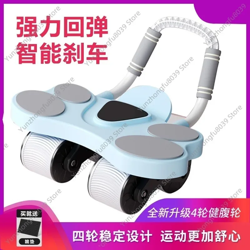 Auto‑Rebound Ab Trainer Roller With Elbow Support, Home Abdominal Exercise Fitness Equipment for Men Women Workout