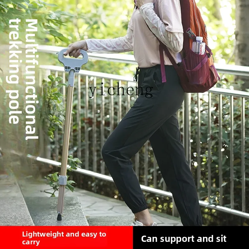 

FY crutch non-slip portable crutch stool multi-functional cane stool with chair