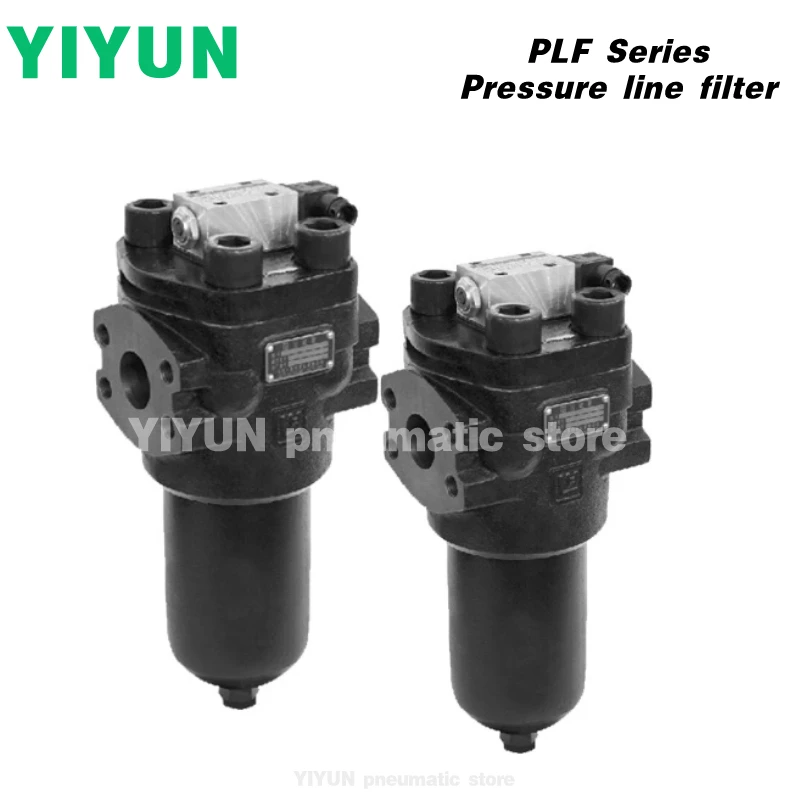 PLF-H30xP,H60xP,H110xP,H160xP,E30xP,E60xPE110xP,E160xP,C30xP,C60xP,C110xP,C160xP YIYUN Pressure line filter PLF series