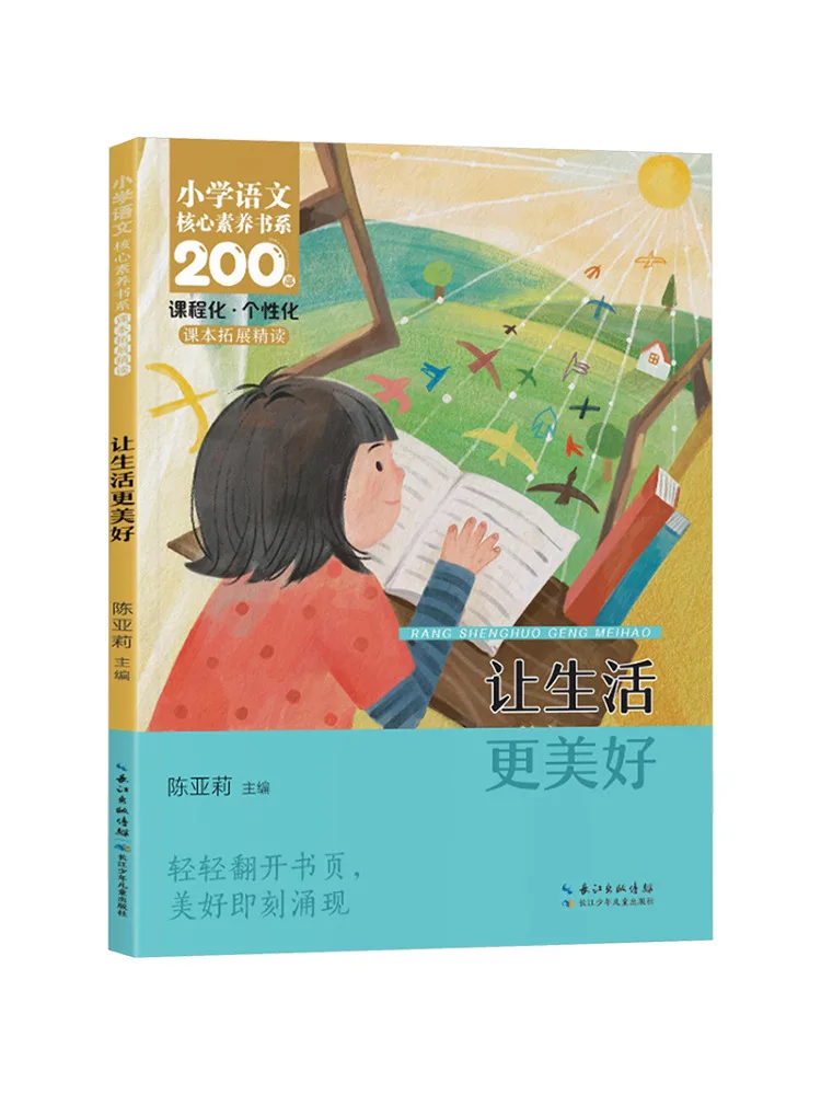 

Книга — Winshare: Сделай жизнь лучше