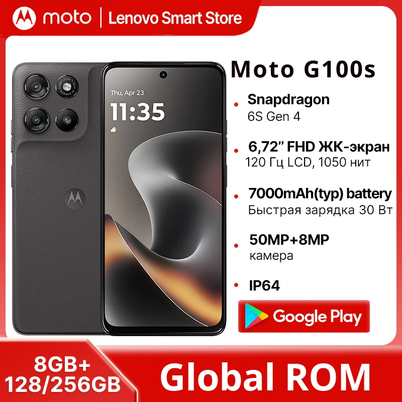 Motorola Moto G100s 5G スマートフォン 6.72インチ FHD+ 120Hz アイプロテクション LCD スクリーン グローバルROM 7000mAh Snapdragon 6s Gen4 携帯電話