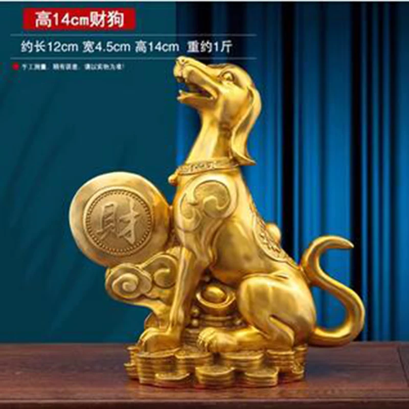 Brass dog with northwest missing horns, zodiac sign, dog sitting on the ground, making money, home, living room, handicrafts