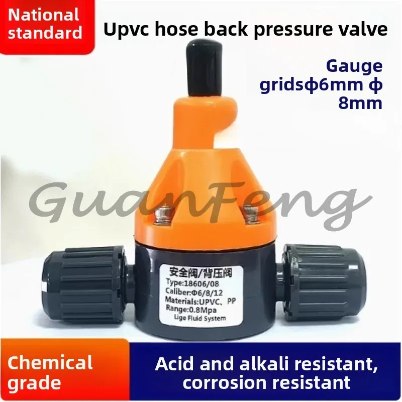 Hose  Valve Back Pressure Valve Back Pressure Relief